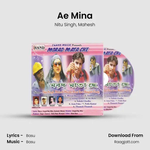 Ae Mina mp3 song