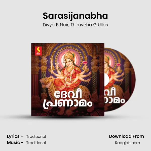 Sarasijanabha mp3 song