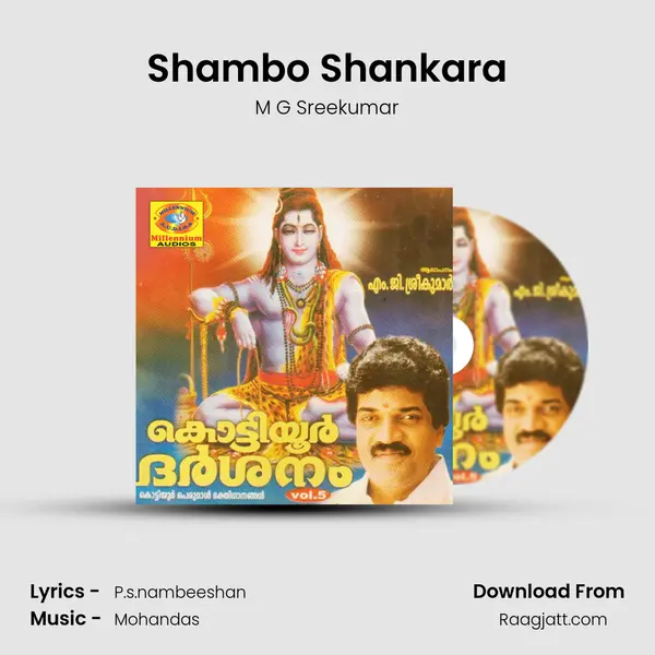 Shambo Shankara - M G Sreekumar album cover 