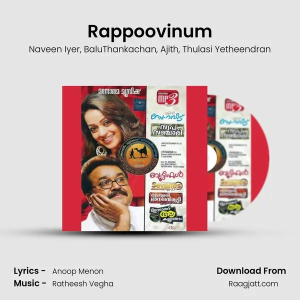 Rappoovinum mp3 song