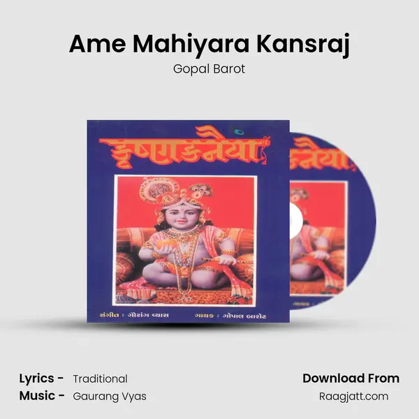 Ame Mahiyara Kansraj - Gopal Barot album cover 