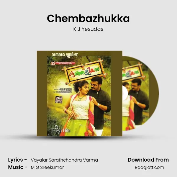 Chembazhukka - K J Yesudas album cover 