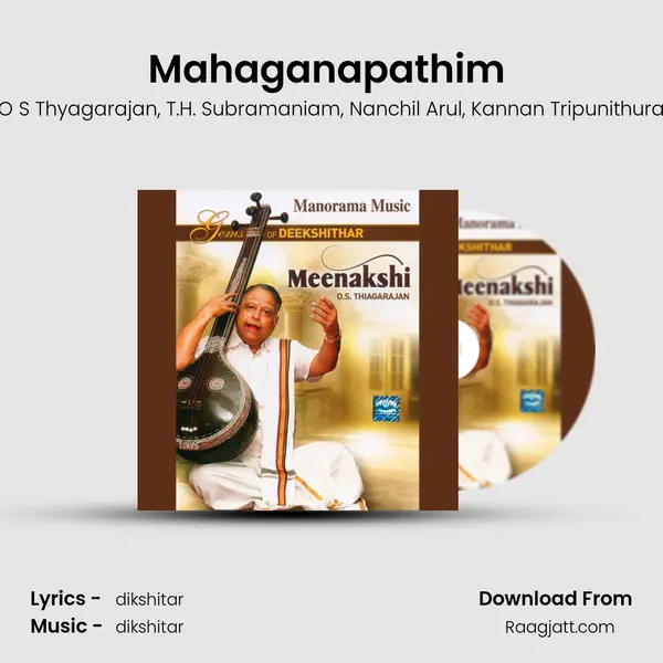 Mahaganapathim (O.S. Thiagarajan) mp3 song