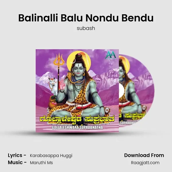 Balinalli Balu Nondu Bendu - subash album cover 