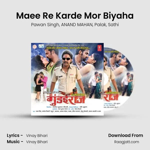 Maee Re Karde Mor Biyaha(Marriage Song) - Pawan Singh album cover 