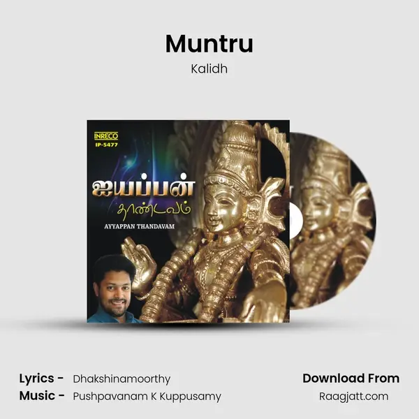 Muntru mp3 song