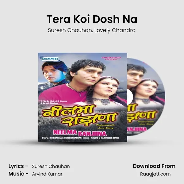 Tera Koi Dosh Na - Suresh Chouhan album cover 