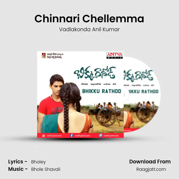 Chinnari Chellemma - Vadlakonda Anil Kumar album cover 