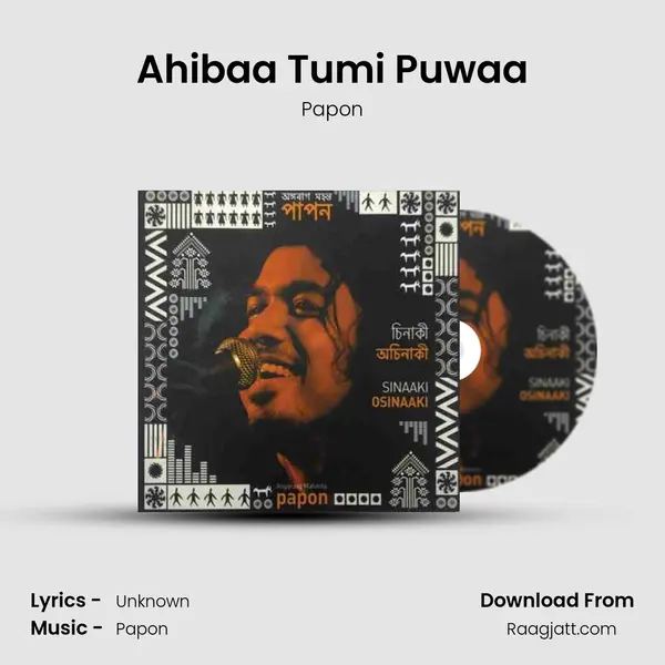 Ahibaa Tumi Puwaa mp3 song