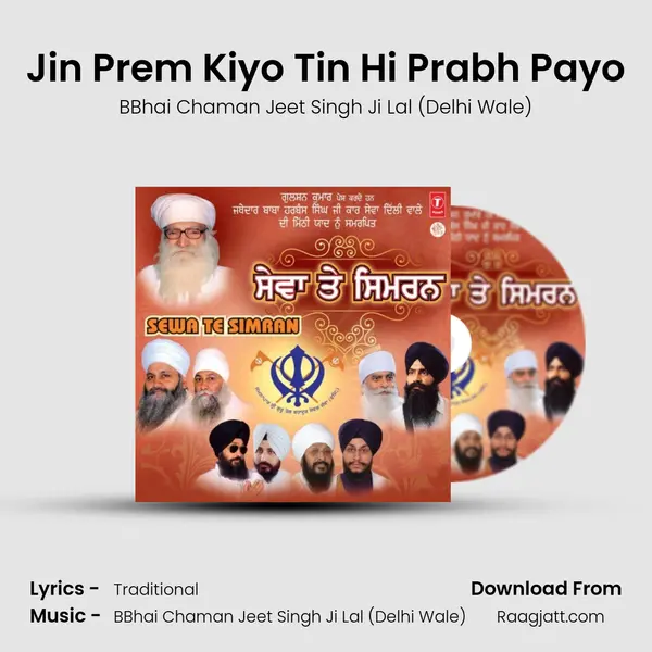 Jin Prem Kiyo Tin Hi Prabh Payo - BBhai Chaman Jeet Singh Ji Lal (Delhi Wale) album cover 