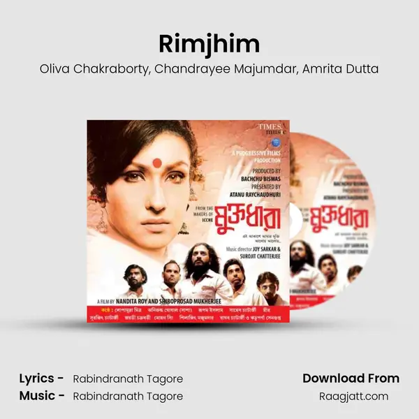 Rimjhim mp3 song