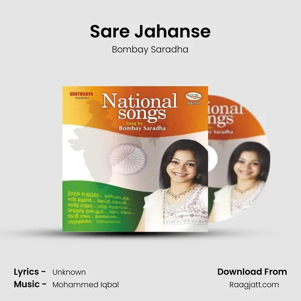 Sare Jahanse mp3 song