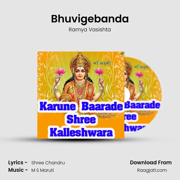 Bhuvigebanda - Ramya Vasishta album cover 