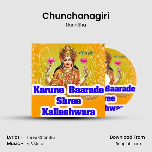 Chunchanagiri mp3 song