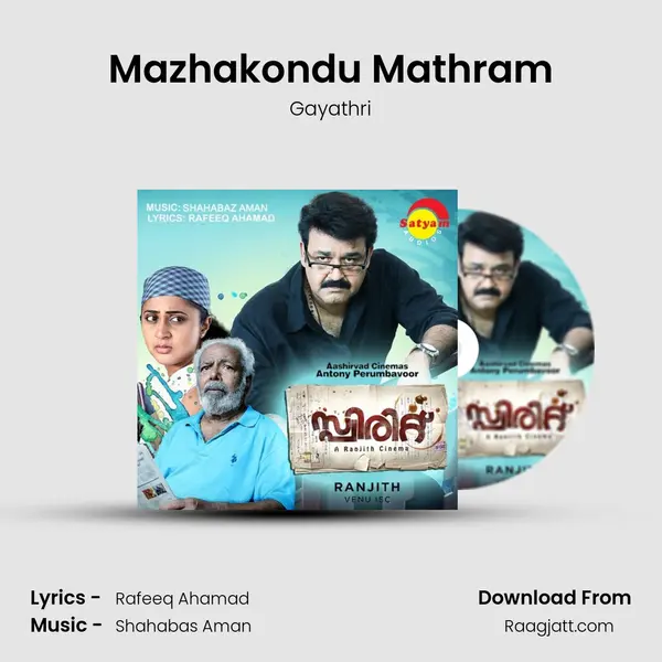 Mazhakondu Mathram - Gayathri album cover 