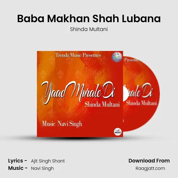 Baba Makhan Shah Lubana mp3 song