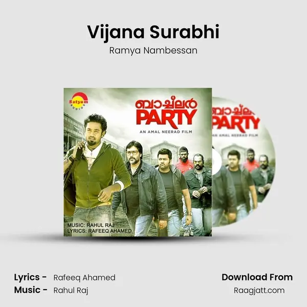 Vijana Surabhi mp3 song