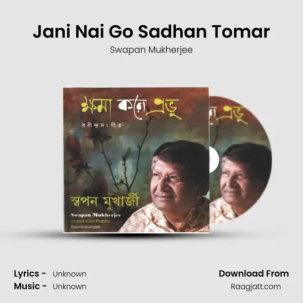 Jani Nai Go Sadhan Tomar - Swapan Mukherjee album cover 