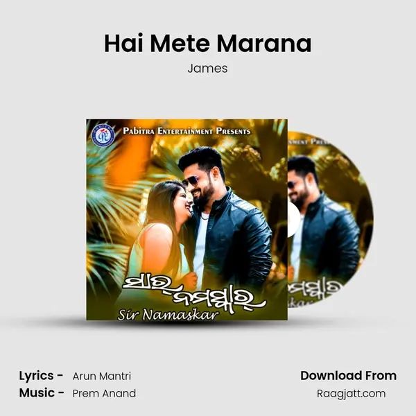 Hai Mete Marana - James album cover 