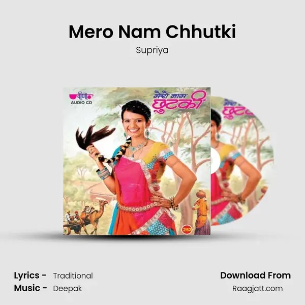 Mero Nam Chhutki - Supriya album cover 