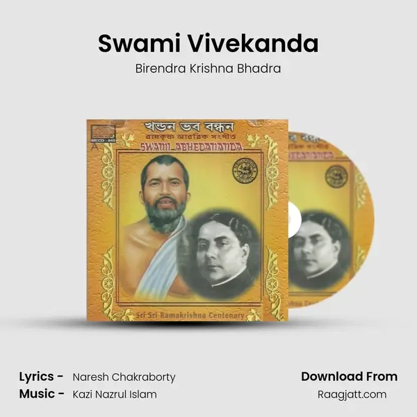 Swami Vivekanda - Birendra Krishna Bhadra album cover 