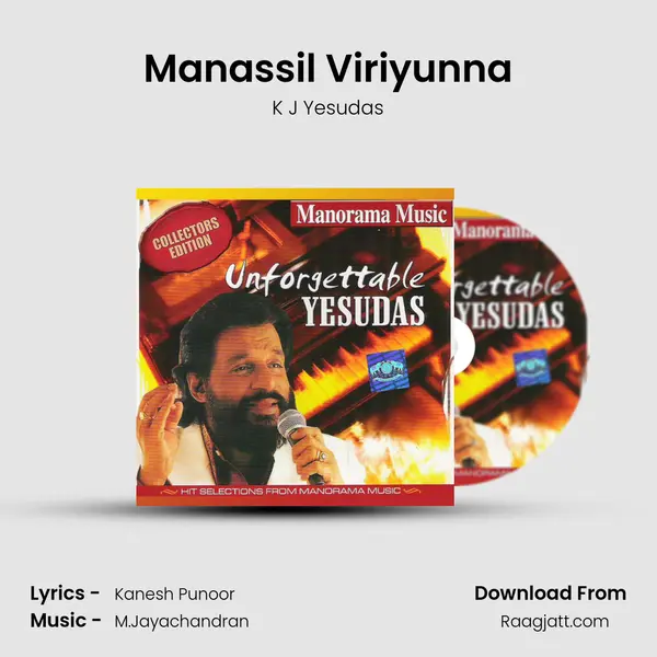 Manassil Viriyunna - K J Yesudas album cover 