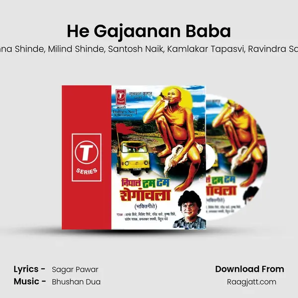 He Gajaanan Baba - Anand Shinde album cover 