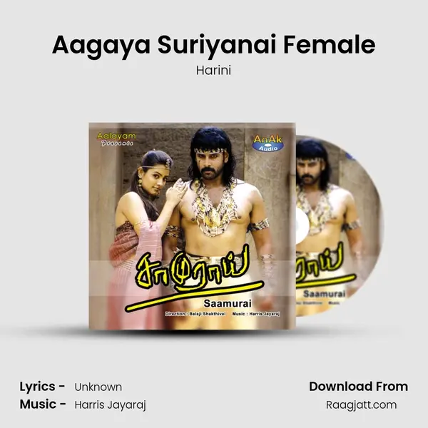 Aagaya Suriyanai Female mp3 song