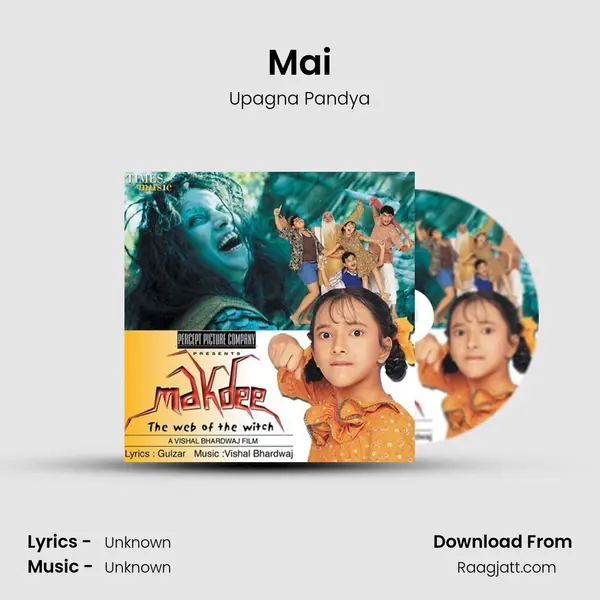 Mai - Upagna Pandya album cover 