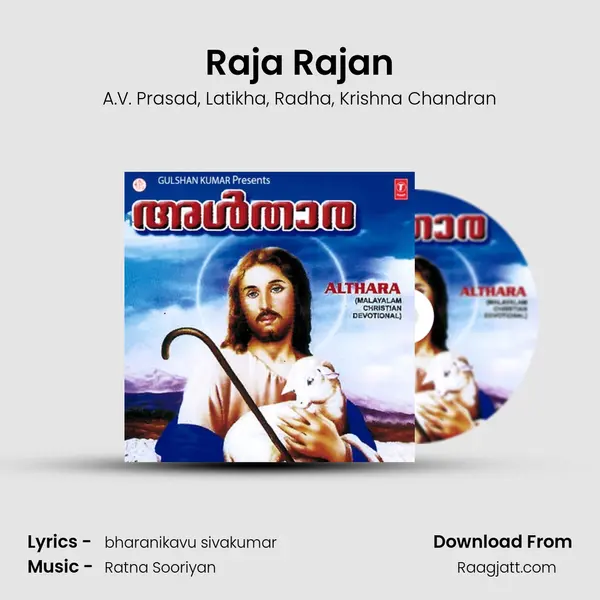 Raja Rajan mp3 song