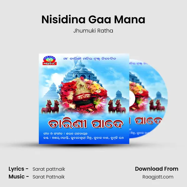 Nisidina Gaa Mana - Jhumuki Ratha album cover 