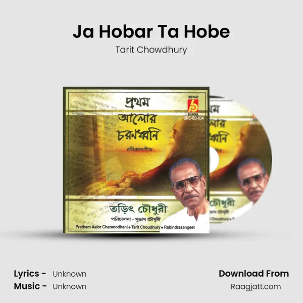 Ja Hobar Ta Hobe - Tarit Chowdhury album cover 