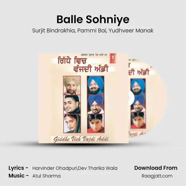 Balle Sohniye mp3 song