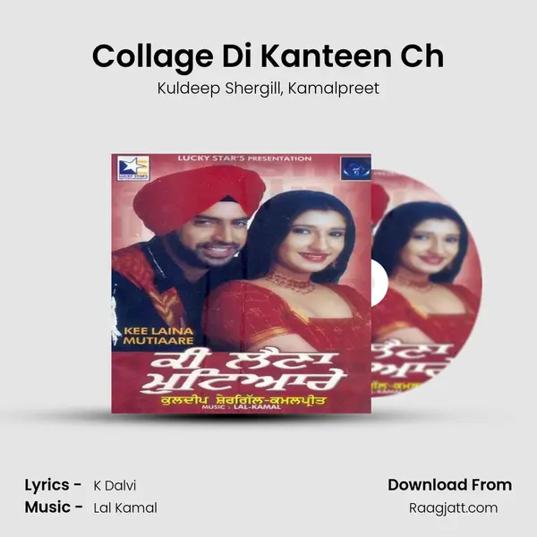 Collage Di Kanteen Ch mp3 song