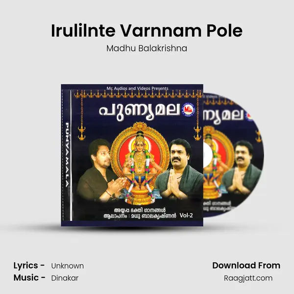 Irulilnte Varnnam Pole mp3 song