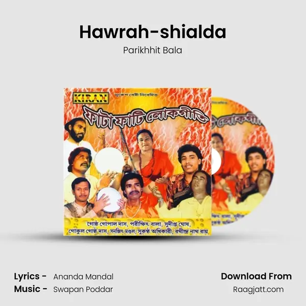 Hawrah-shialda mp3 song