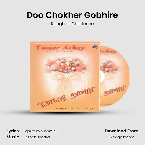 Doo Chokher Gobhire mp3 song