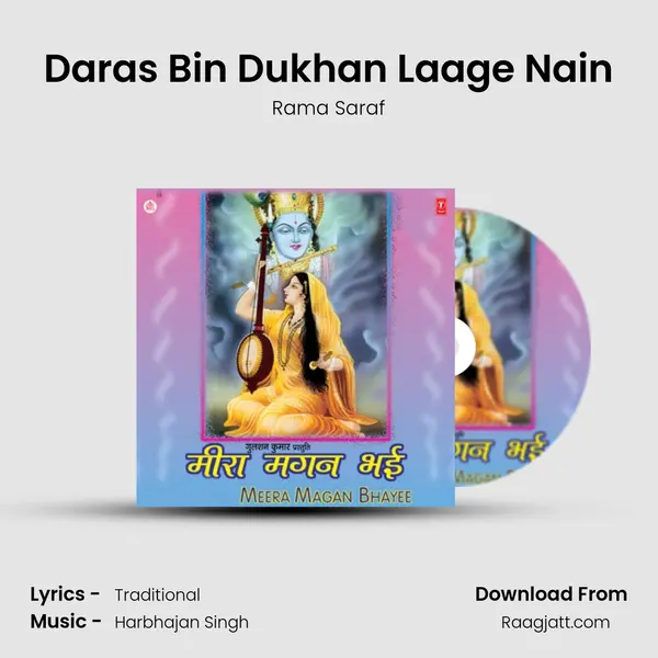 Daras Bin Dukhan Laage Nain mp3 song