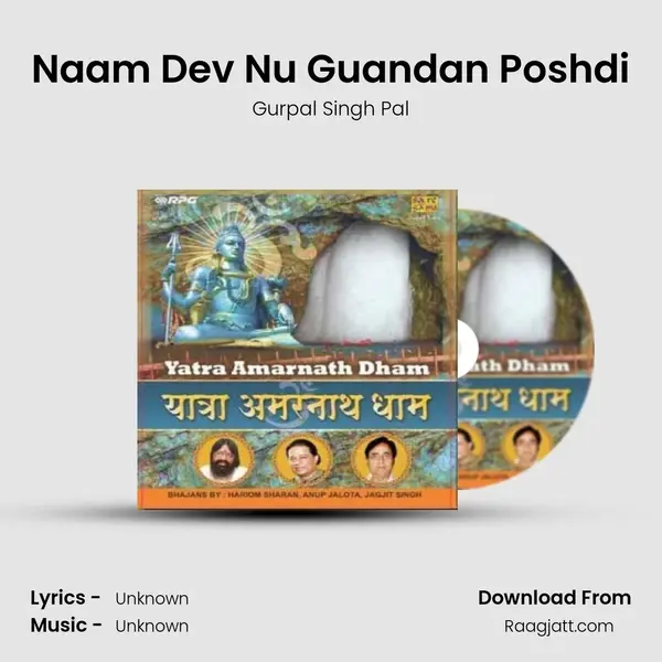 Naam Dev Nu Guandan Poshdi - Gurpal Singh Pal album cover 