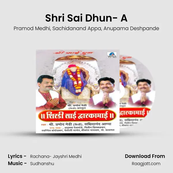 Shri Sai Dhun- A mp3 song