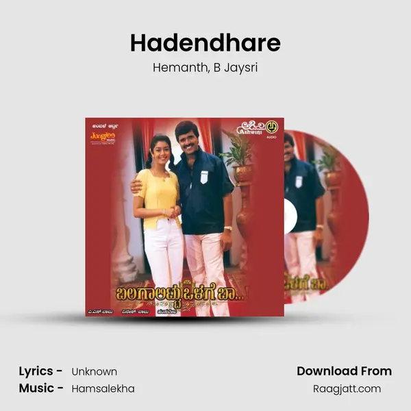 Hadendhare mp3 song