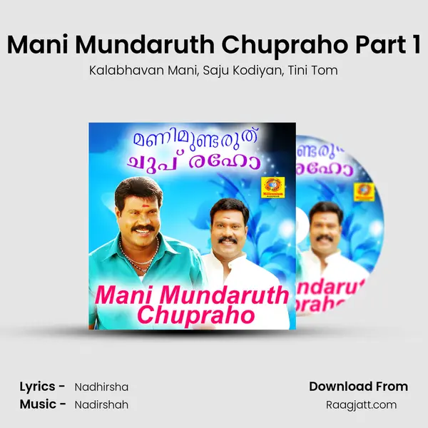 Mani Mundaruth Chupraho Part 1 mp3 song