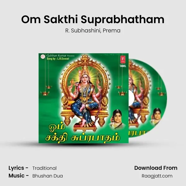 Om Sakthi Suprabhatham mp3 song