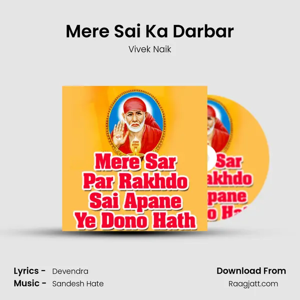 Mere Sai Ka Darbar mp3 song