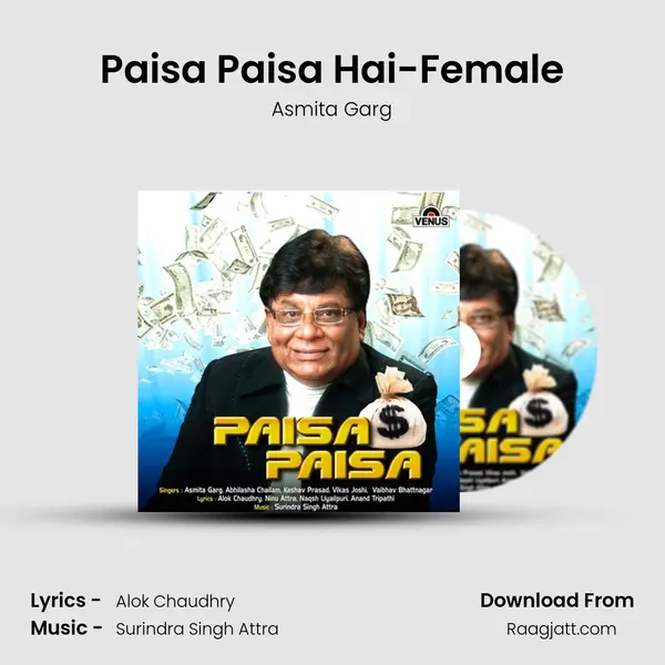 Paisa Paisa Hai-Female - Asmita Garg album cover 