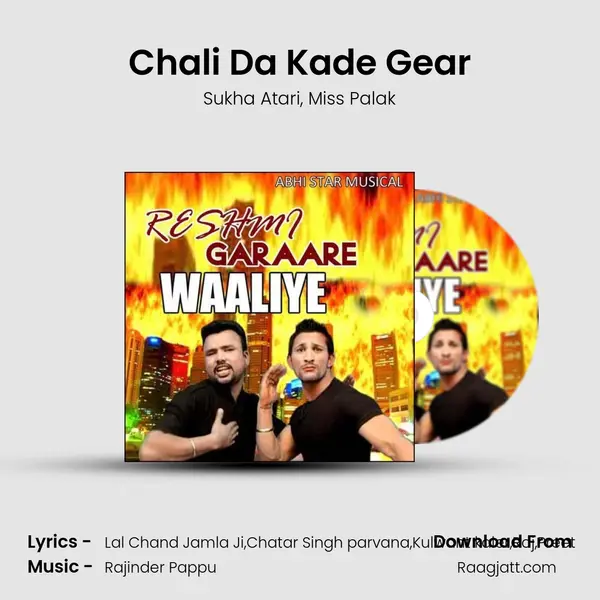 Chali Da Kade Gear mp3 song