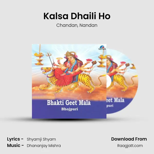 Kalsa Dhaili Ho - Chandan album cover 