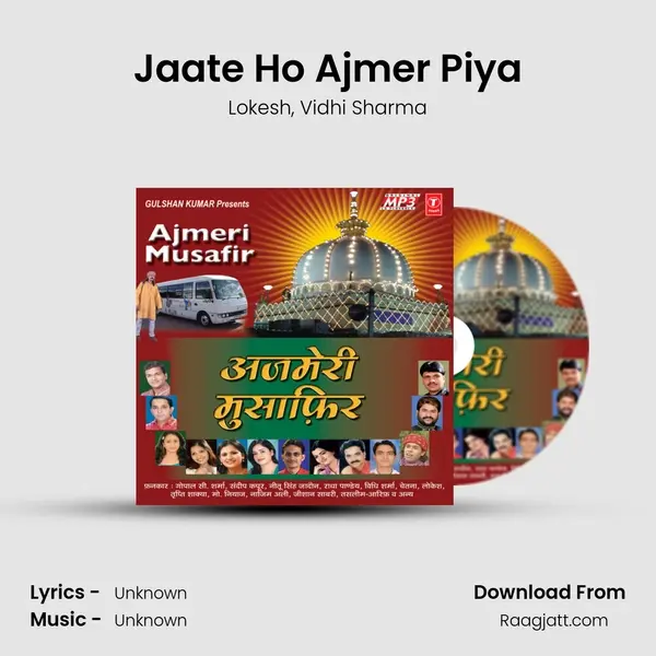 Jaate Ho Ajmer Piya mp3 song