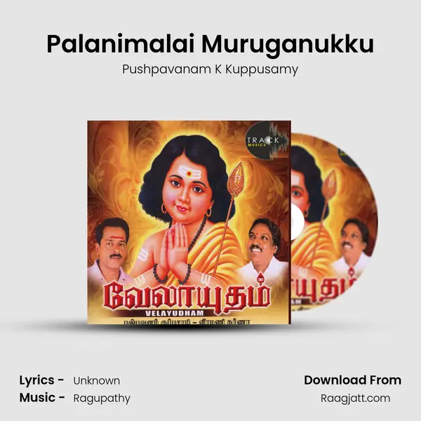 Palanimalai Muruganukku mp3 song