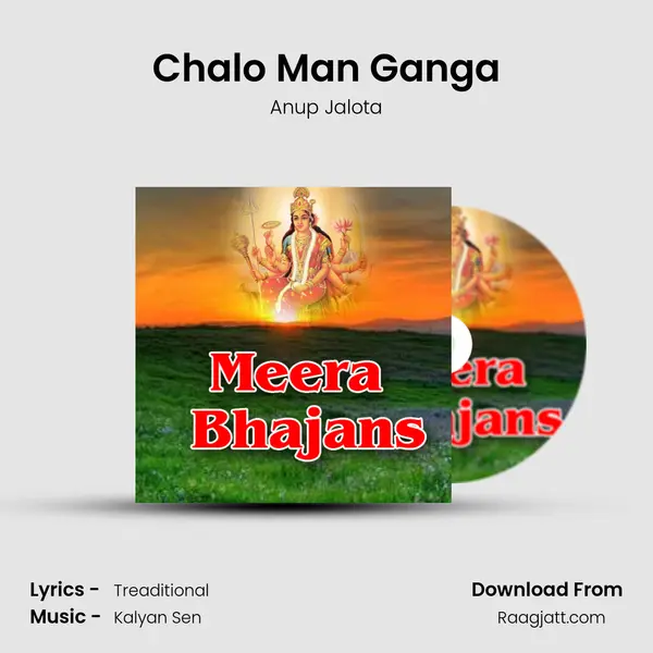 Chalo Man Ganga - Anup Jalota mp3 song